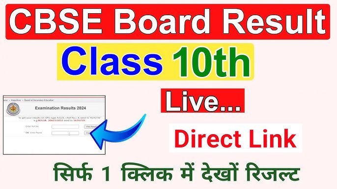 CBSE 10th Board Result 2025